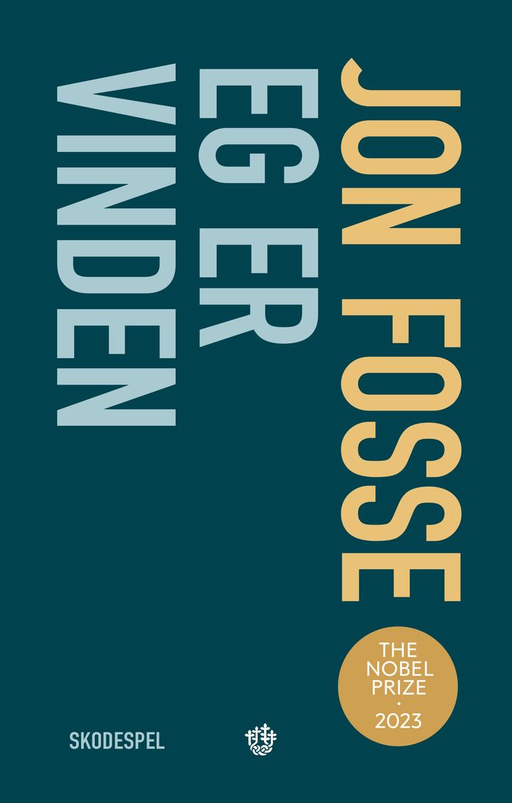 Eg er vinden: skodespel